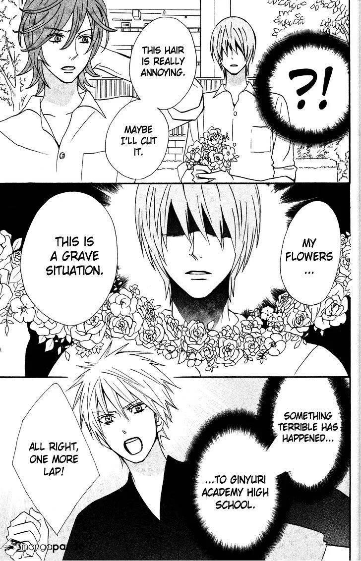 Read Otomen chapter 38 image 26 on Lezhin