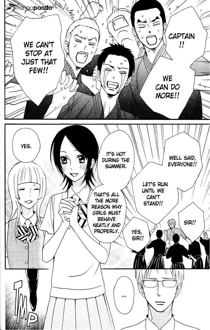 Read Otomen chapter 38 image 27 on Lezhin