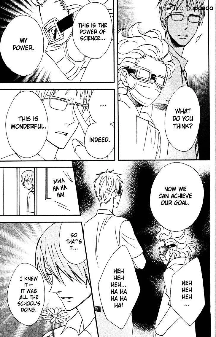 Read Otomen chapter 38 image 28 on Lezhin