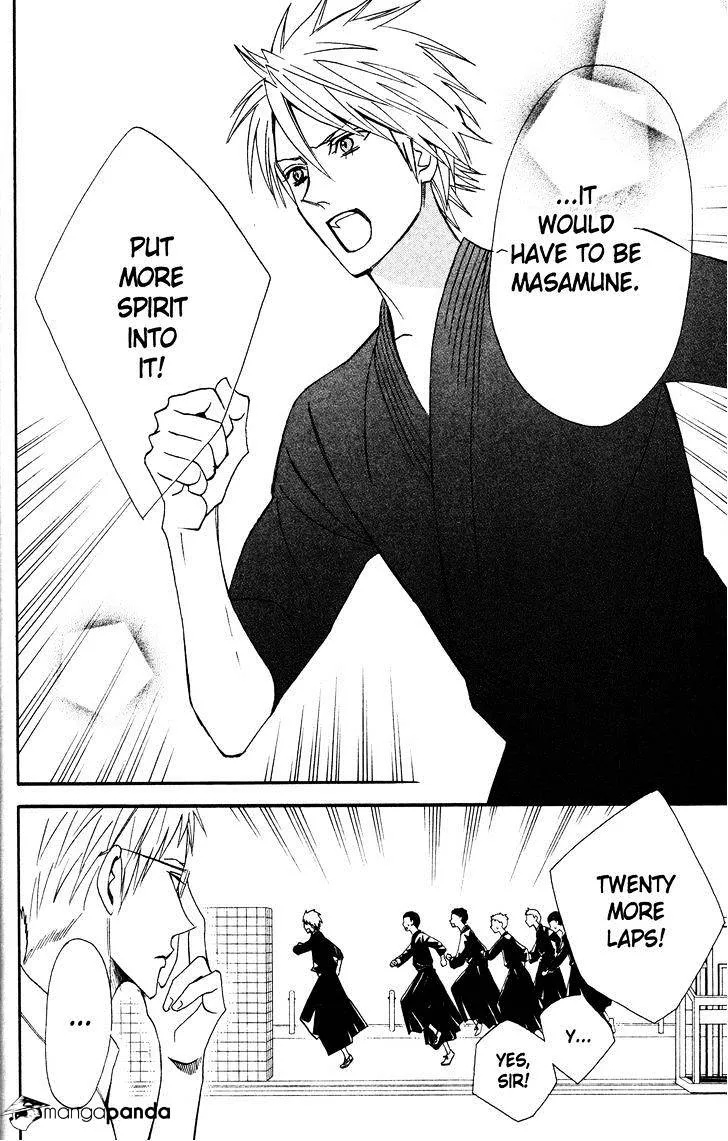 Read Otomen chapter 38 image 3 on Lezhin