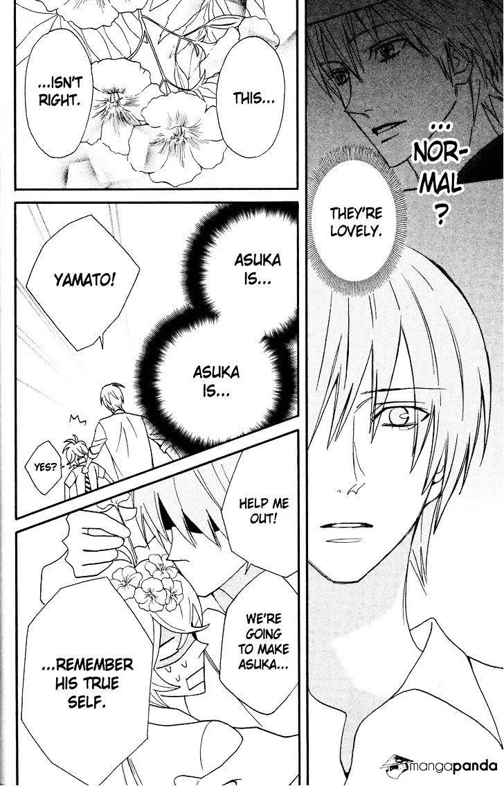 Read Otomen chapter 38 image 35 on Lezhin