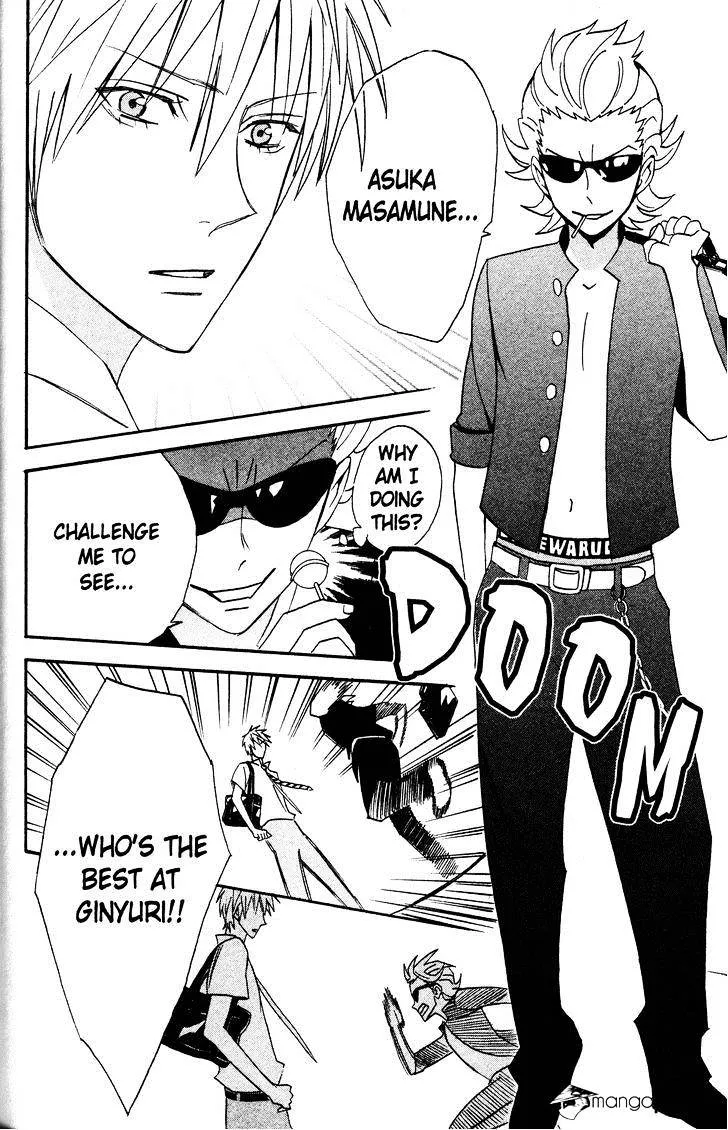 Read Otomen chapter 38 image 37 on Lezhin