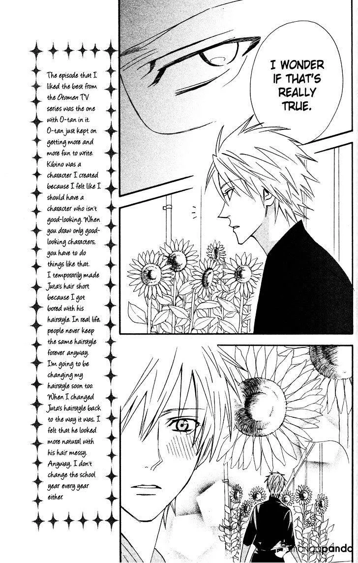 Read Otomen chapter 38 image 4 on Lezhin