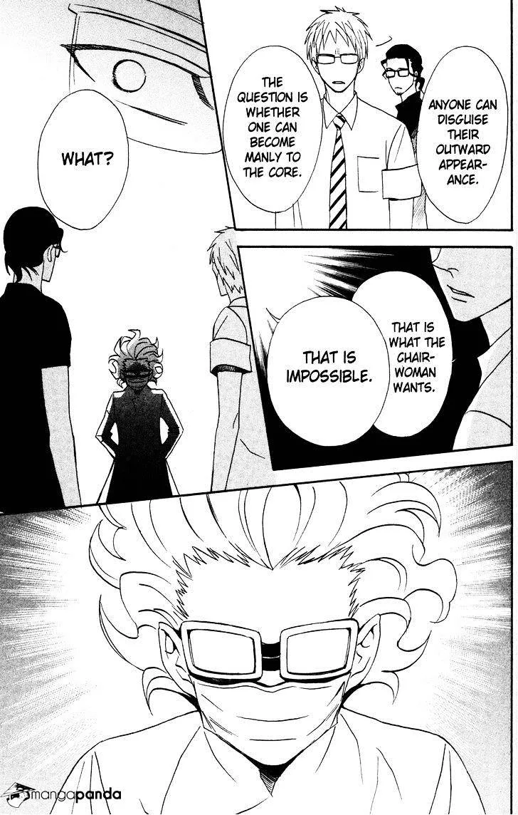 Read Otomen chapter 38 image 6 on Lezhin