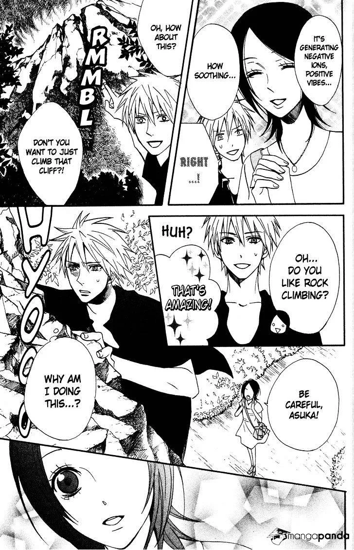 Read Otomen chapter 39 image 12 on Lezhin