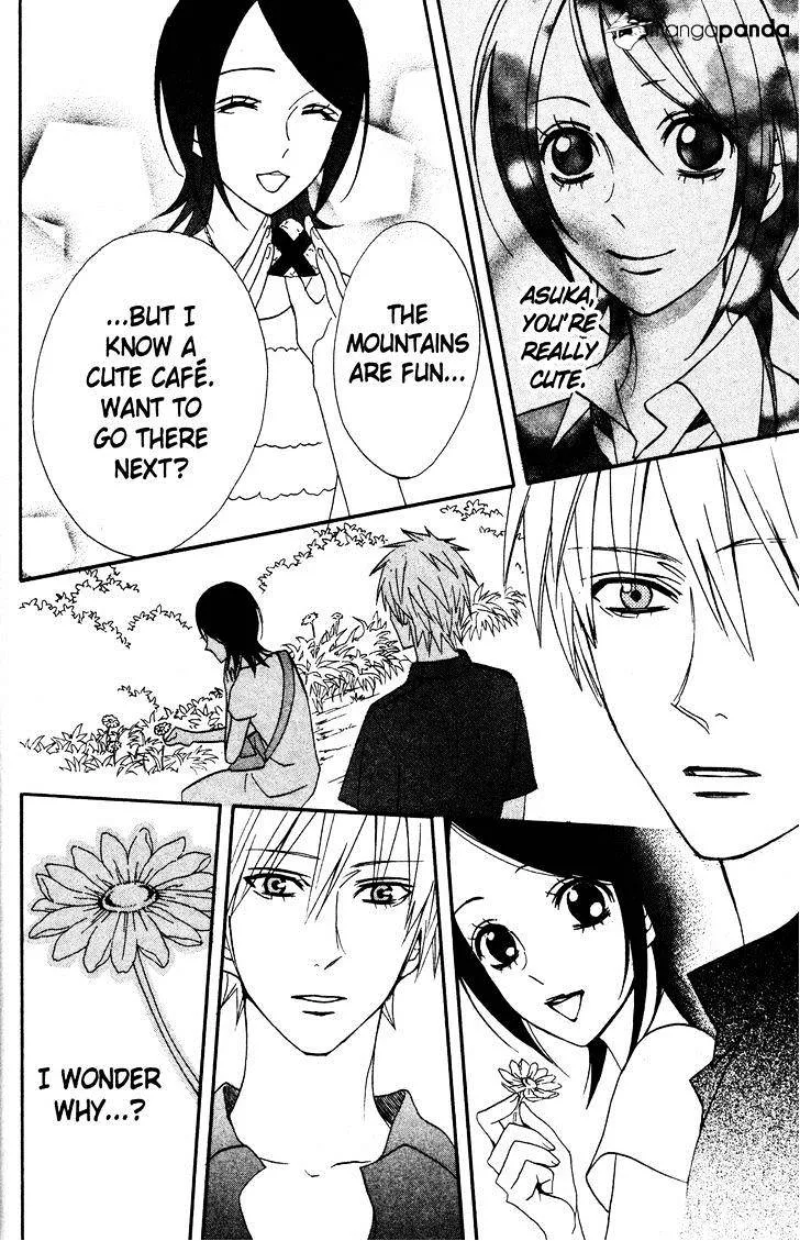 Read Otomen chapter 39 image 15 on Lezhin