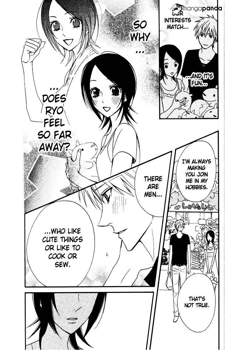 Read Otomen chapter 39 image 16 on Lezhin
