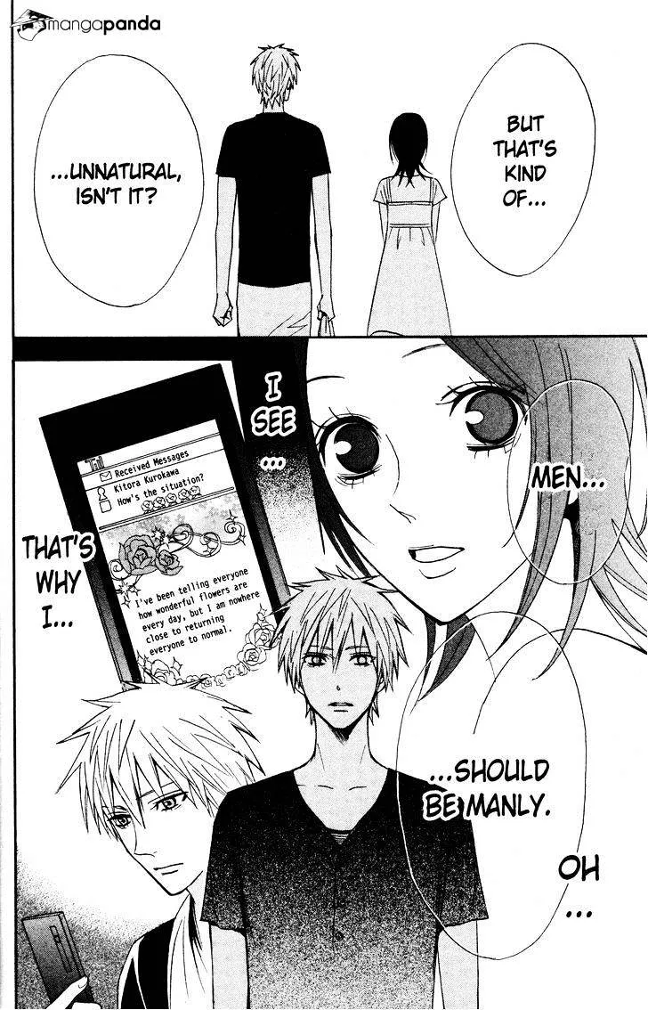 Read Otomen chapter 39 image 17 on Lezhin