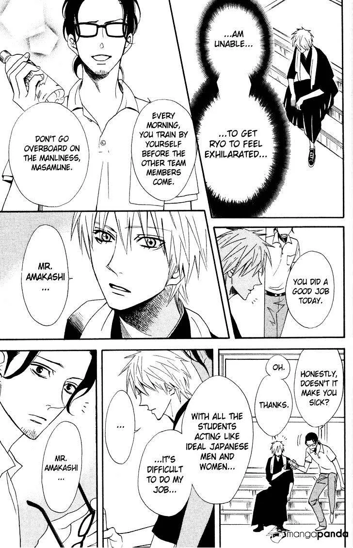 Read Otomen chapter 39 image 18 on Lezhin