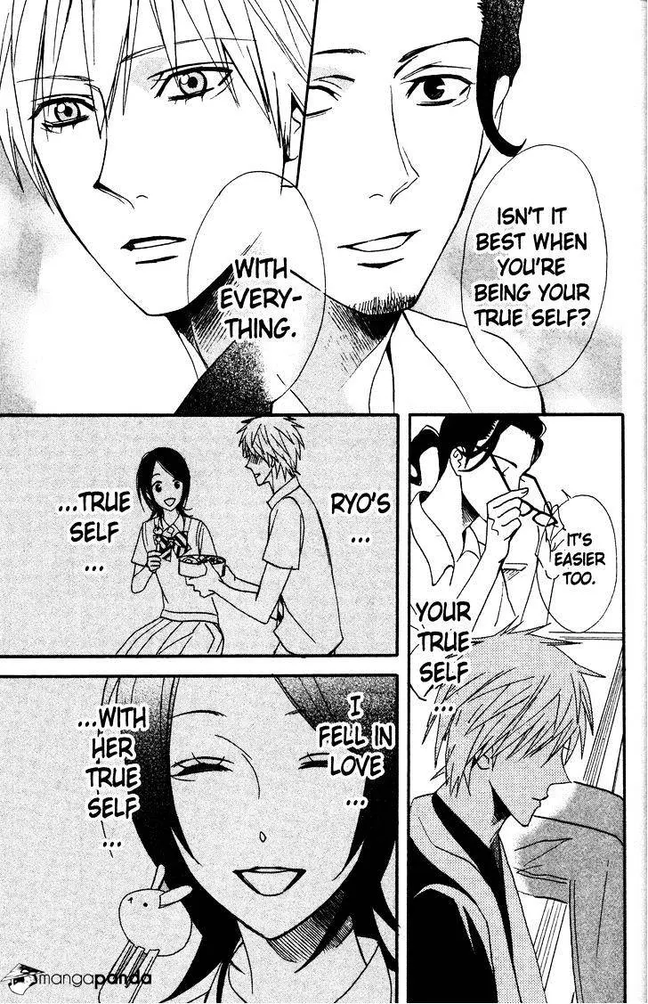 Read Otomen chapter 39 image 20 on Lezhin