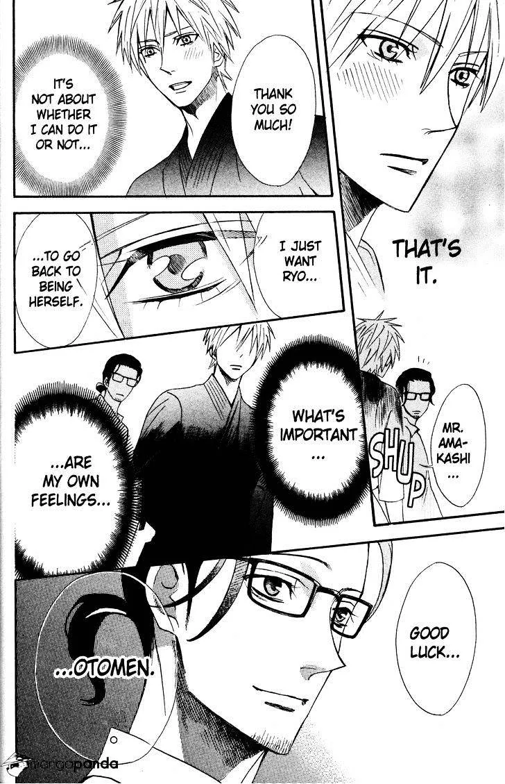 Read Otomen chapter 39 image 21 on Lezhin