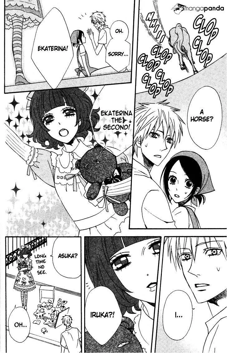 Read Otomen chapter 39 image 27 on Lezhin