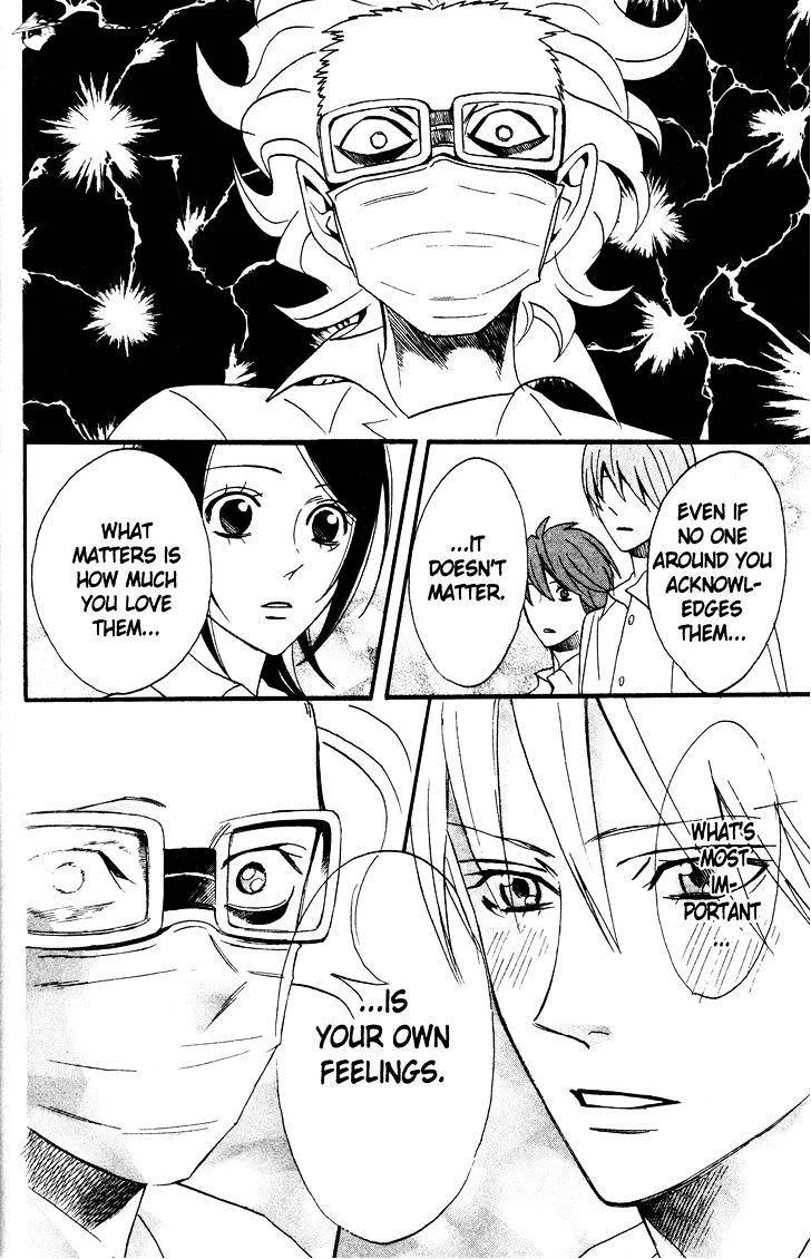 Read Otomen chapter 39 image 43 on Lezhin