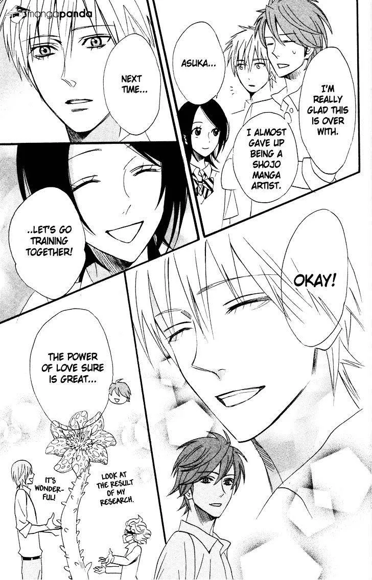 Read Otomen chapter 39 image 46 on Lezhin