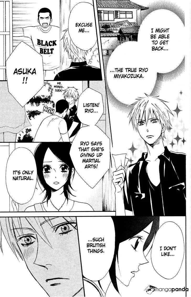 Read Otomen chapter 39 image 8 on Lezhin