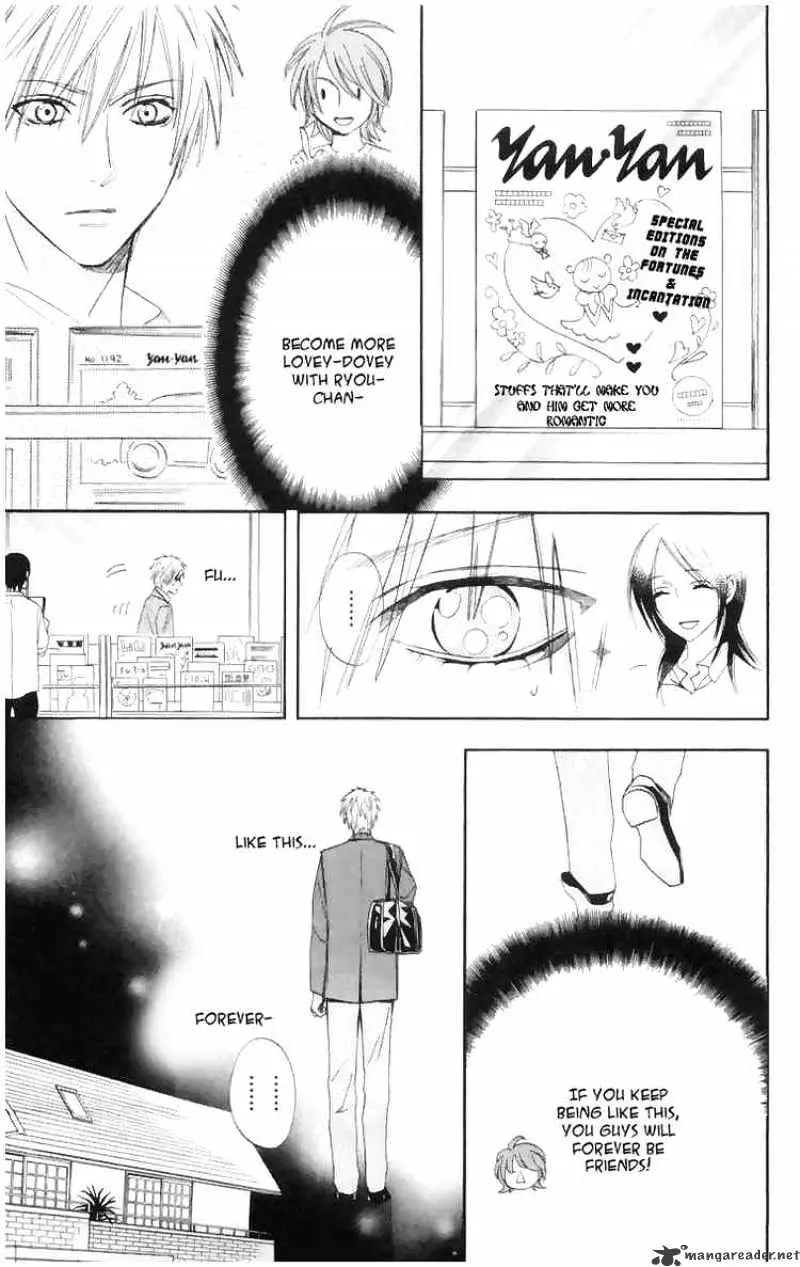 Read Otomen chapter 4 image 10 on Lezhin