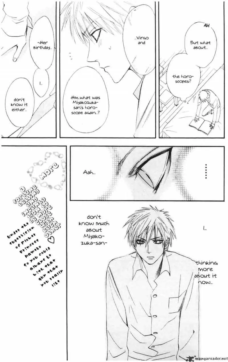 Read Otomen chapter 4 image 12 on Lezhin