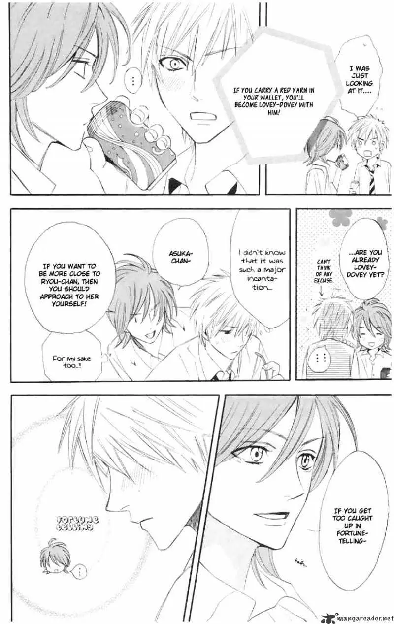 Read Otomen chapter 4 image 15 on Lezhin