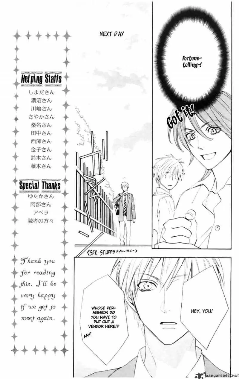 Read Otomen chapter 4 image 16 on Lezhin