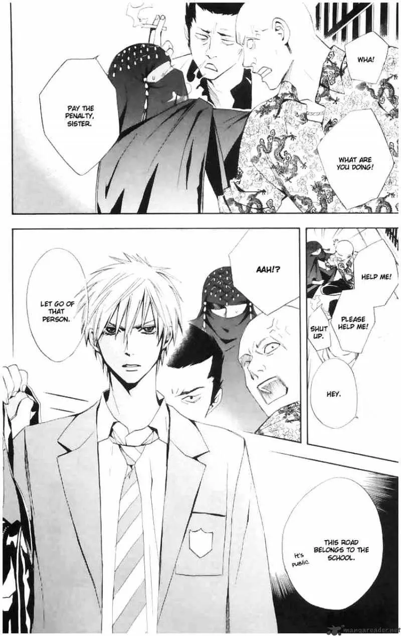 Read Otomen chapter 4 image 17 on Lezhin