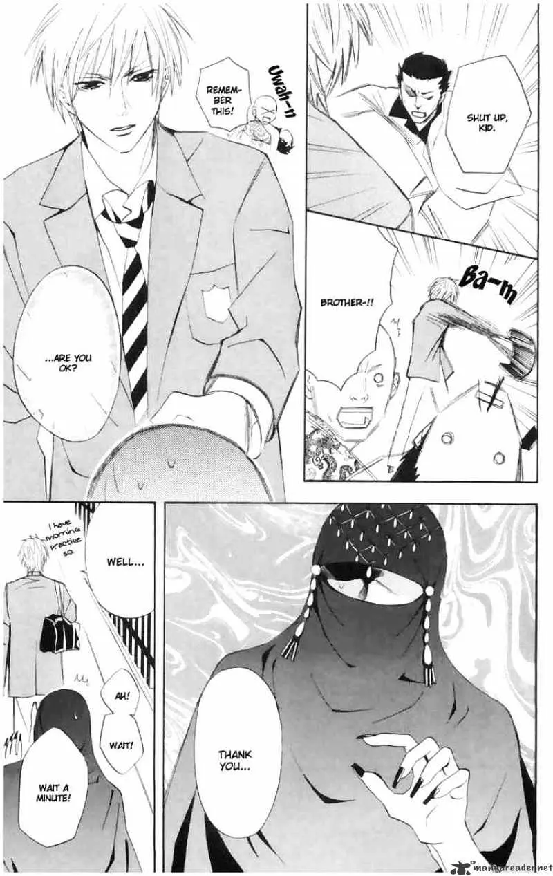 Read Otomen chapter 4 image 18 on Lezhin