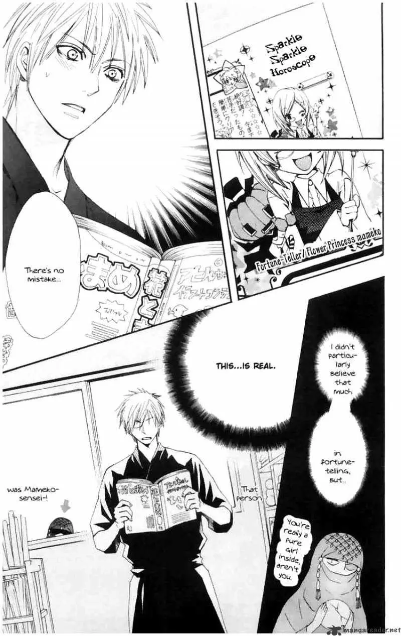 Read Otomen chapter 4 image 22 on Lezhin