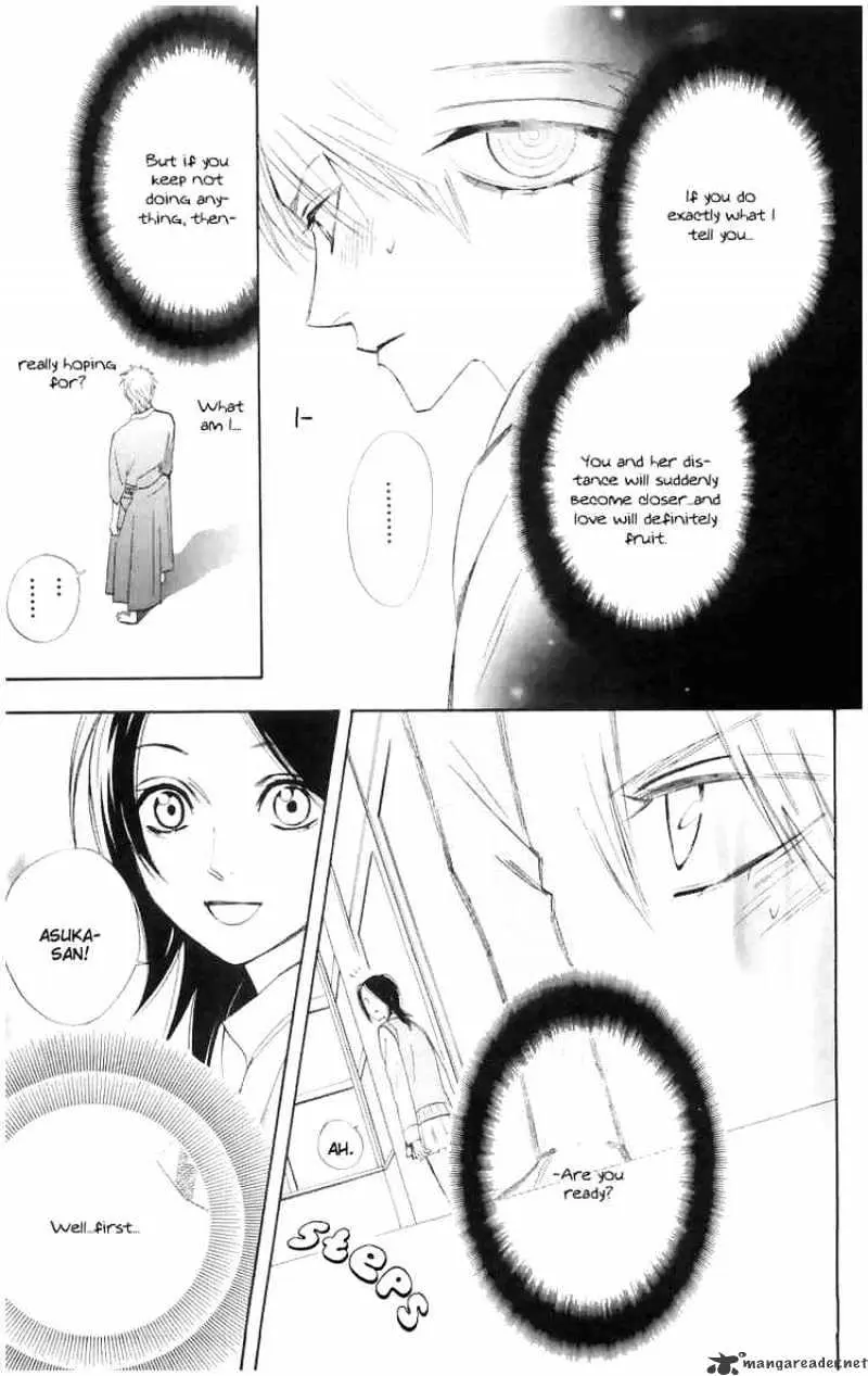 Read Otomen chapter 4 image 24 on Lezhin