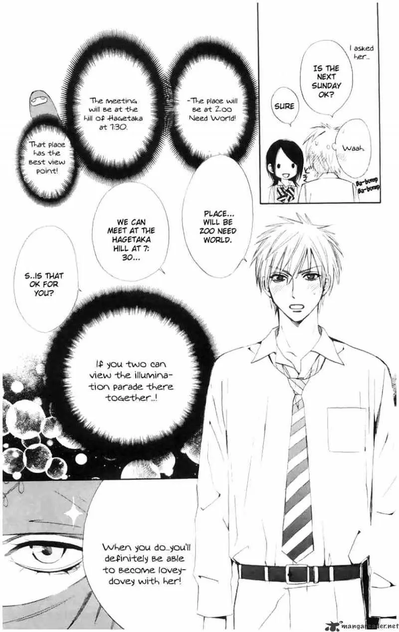 Read Otomen chapter 4 image 26 on Lezhin