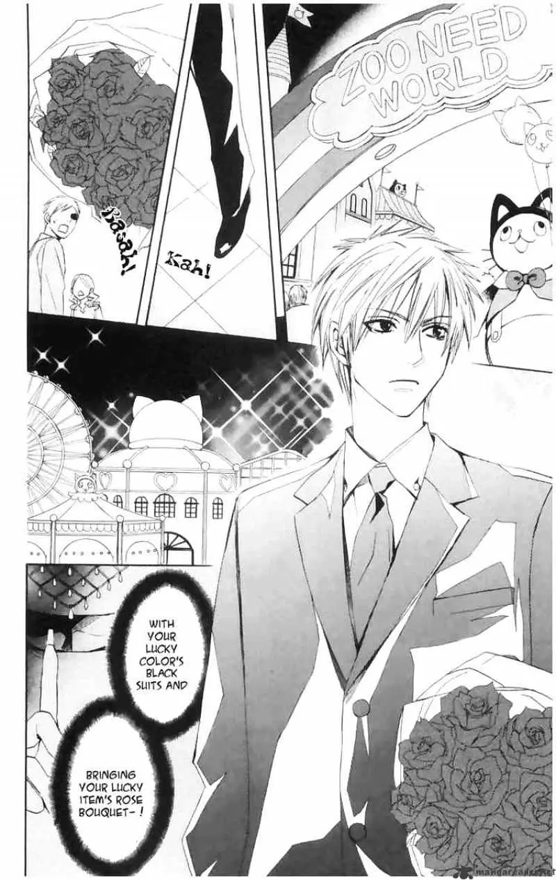 Read Otomen chapter 4 image 29 on Lezhin