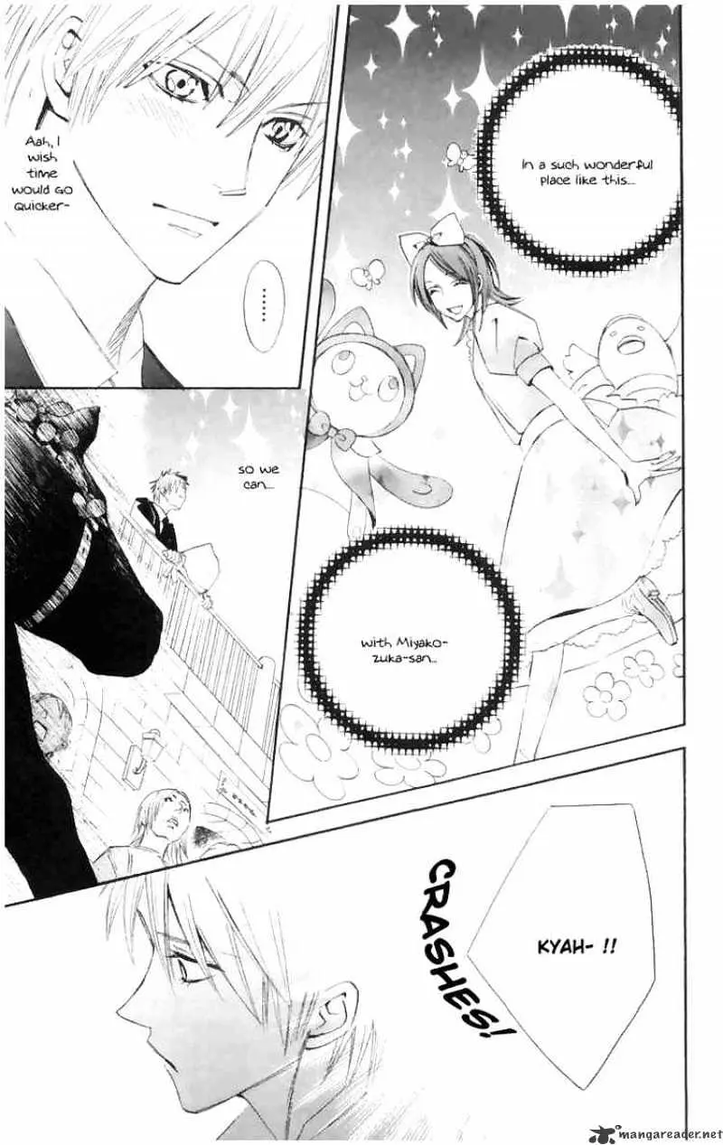 Read Otomen chapter 4 image 32 on Lezhin