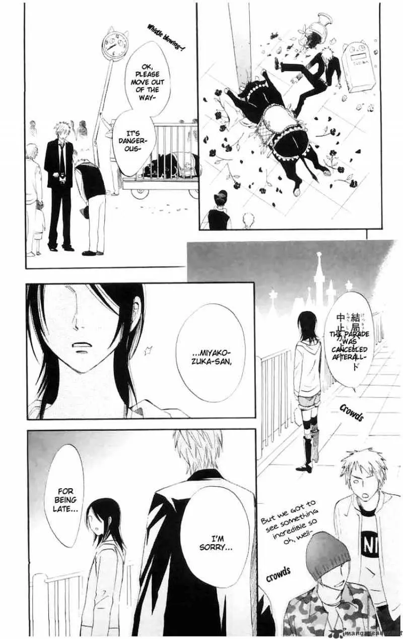 Read Otomen chapter 4 image 40 on Lezhin