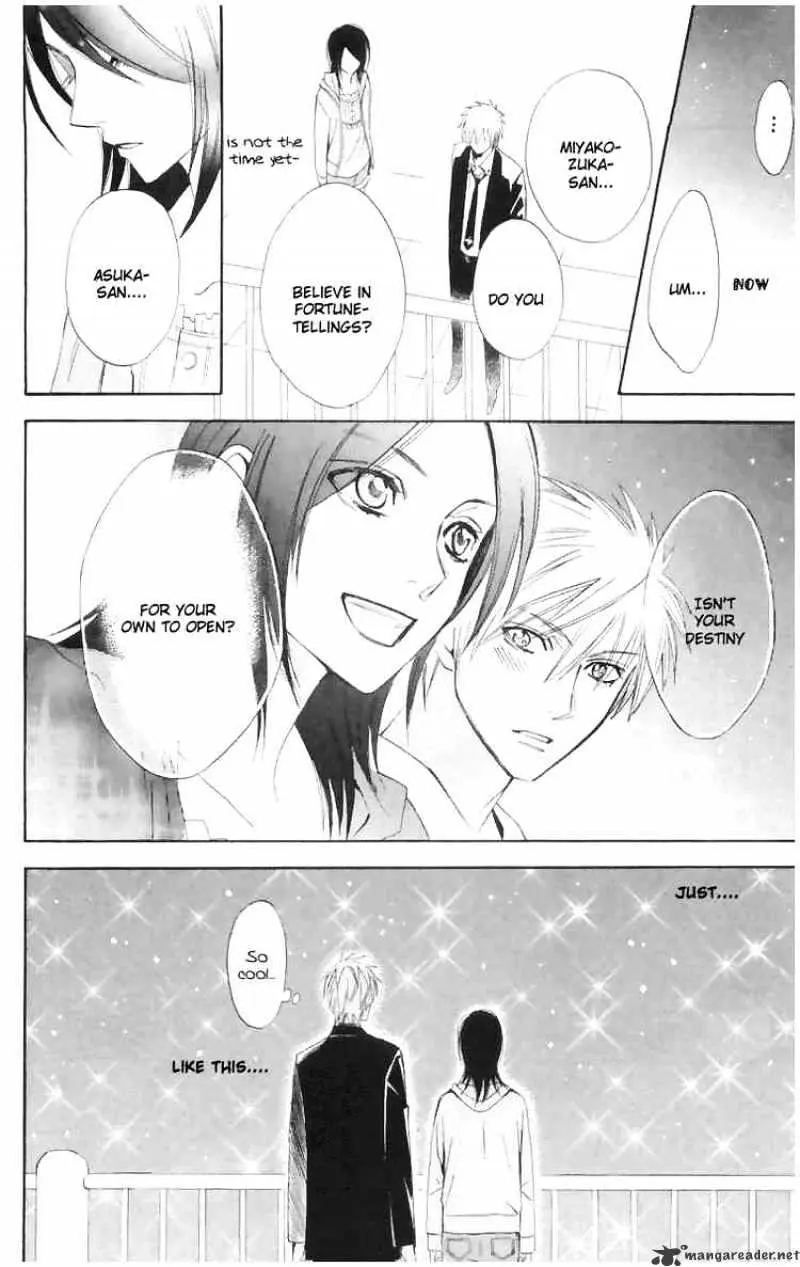 Read Otomen chapter 4 image 43 on Lezhin