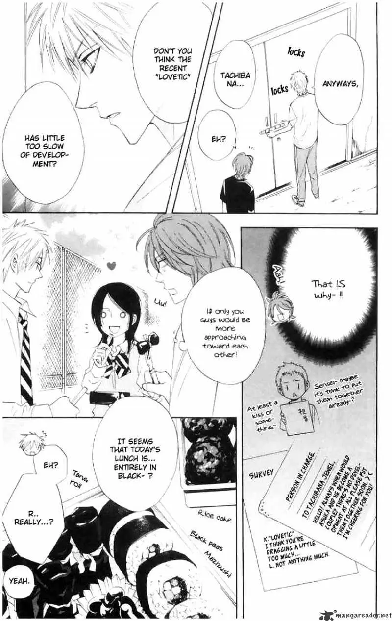 Read Otomen chapter 4 image 8 on Lezhin