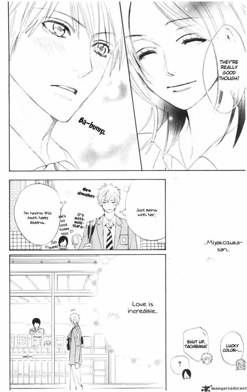 Read Otomen chapter 4 image 9 on Lezhin