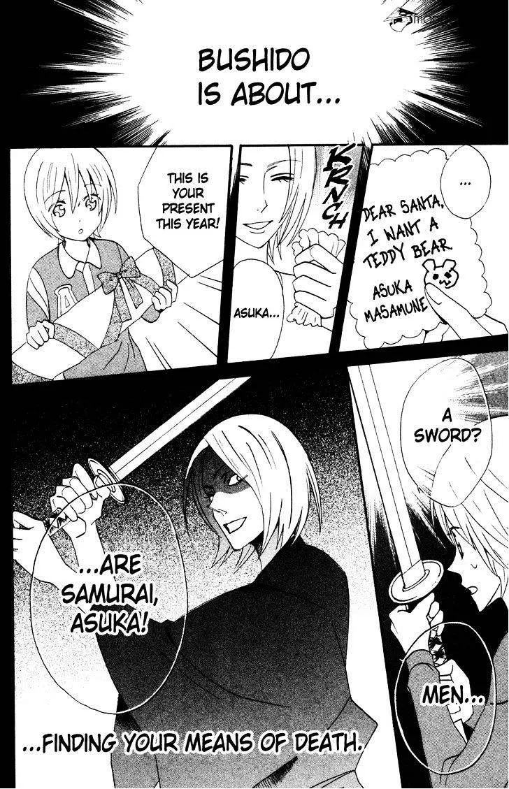 Read Otomen chapter 40 image 1 on Lezhin