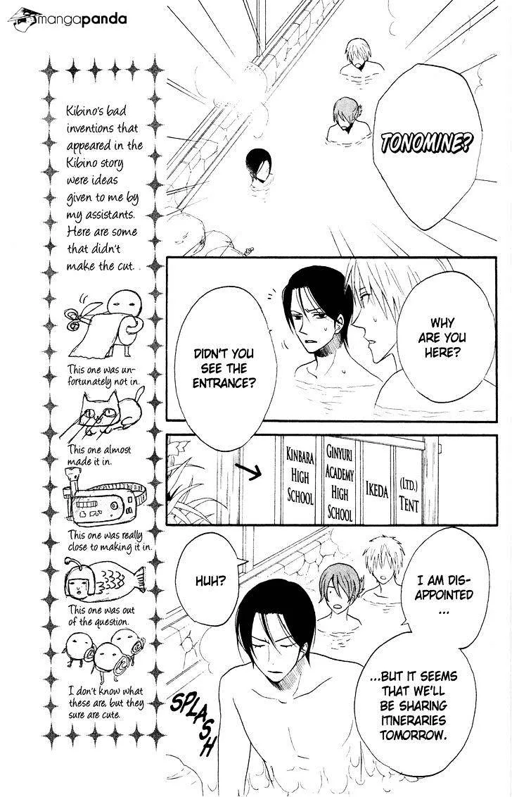 Read Otomen chapter 40 image 10 on Lezhin