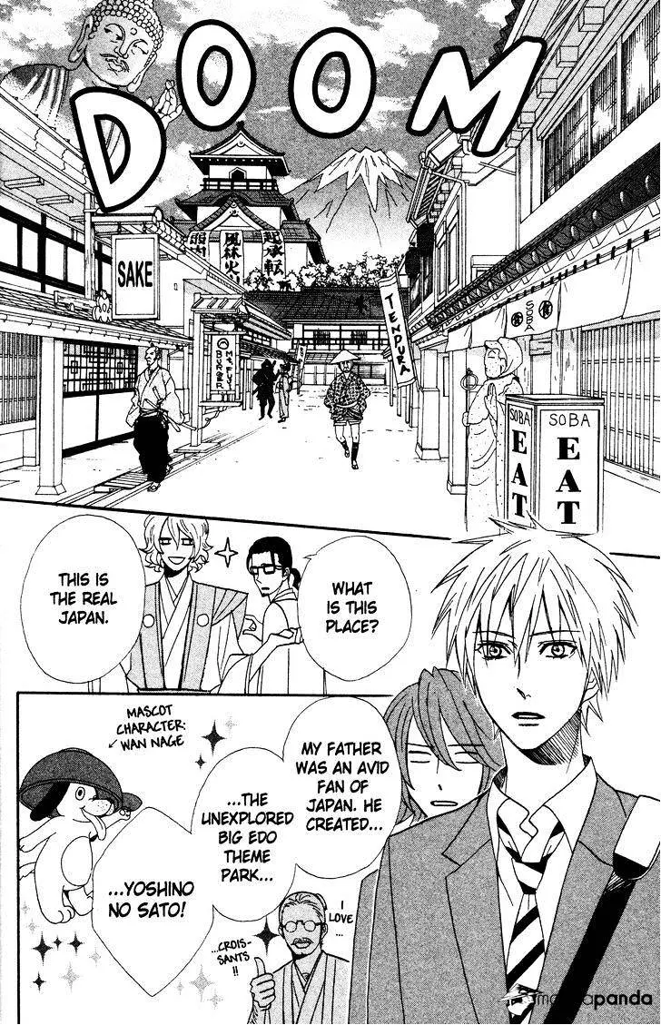 Read Otomen chapter 40 image 15 on Lezhin