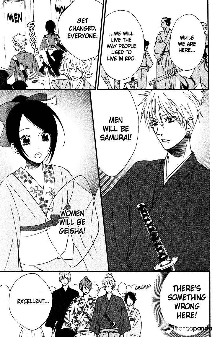 Read Otomen chapter 40 image 16 on Lezhin