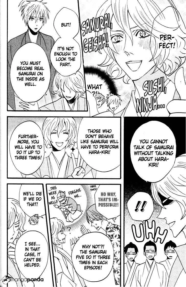 Read Otomen chapter 40 image 17 on Lezhin