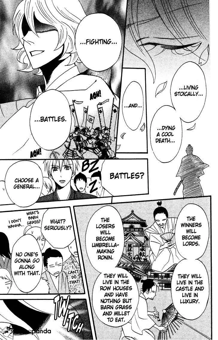 Read Otomen chapter 40 image 20 on Lezhin