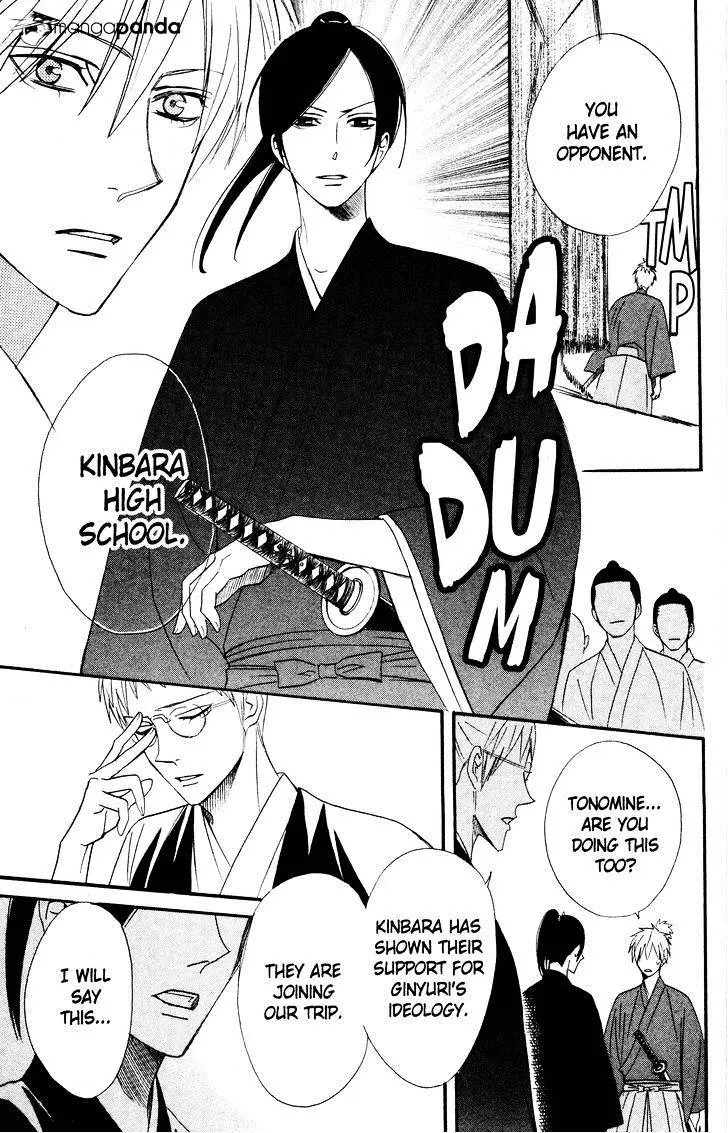 Read Otomen chapter 40 image 22 on Lezhin