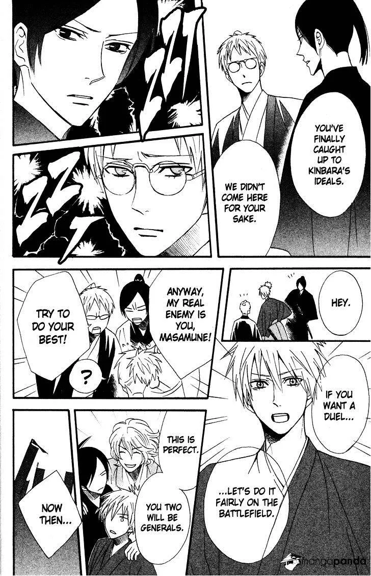 Read Otomen chapter 40 image 23 on Lezhin