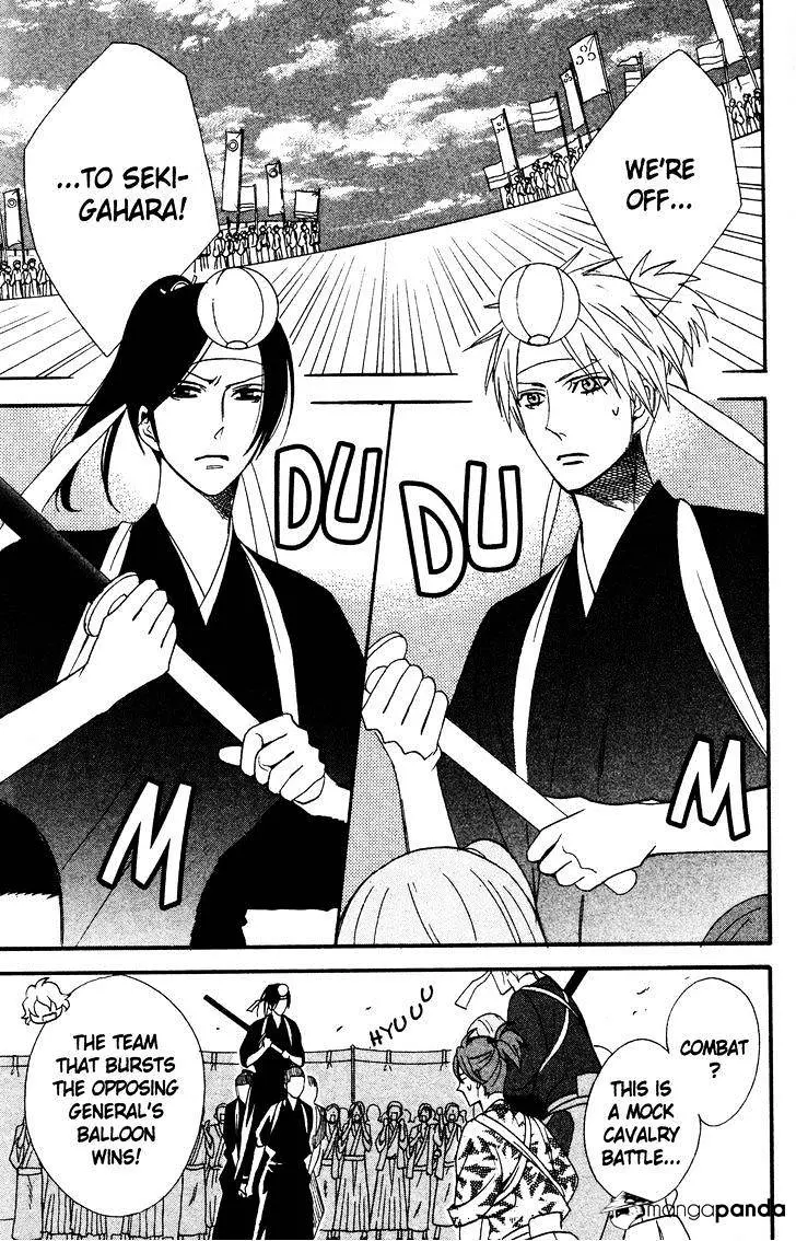 Read Otomen chapter 40 image 24 on Lezhin