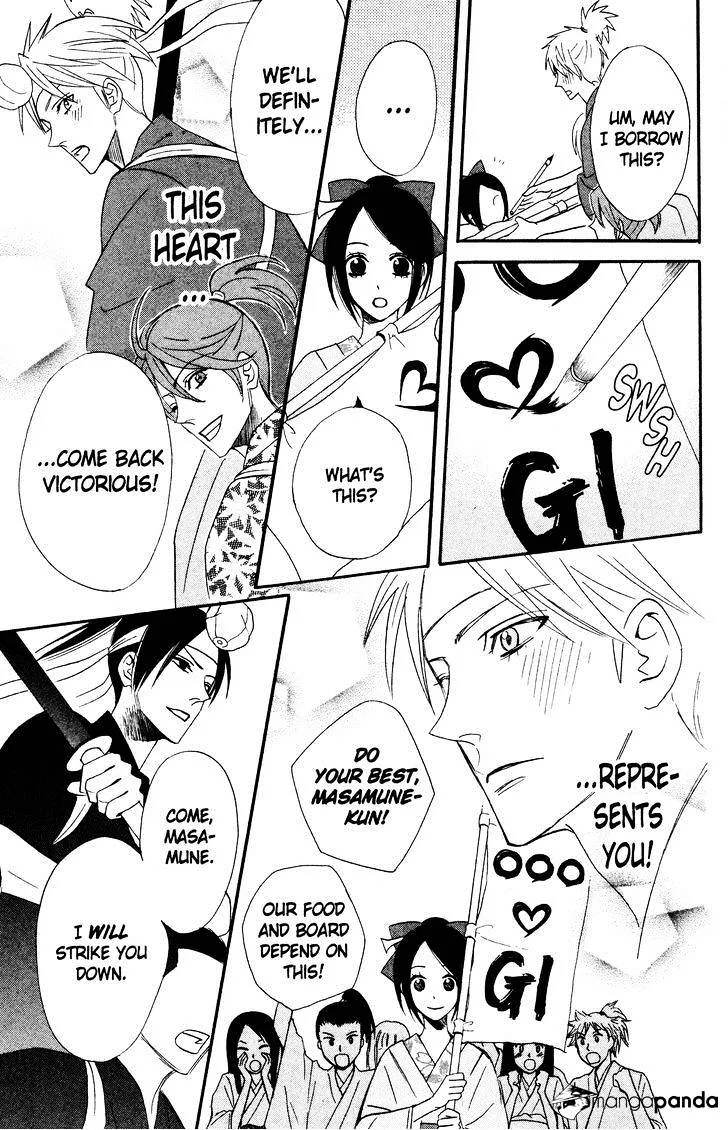 Read Otomen chapter 40 image 26 on Lezhin