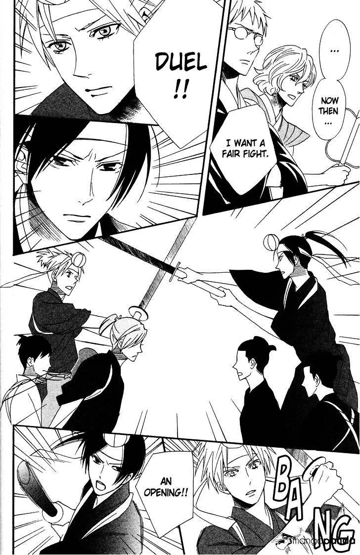 Read Otomen chapter 40 image 27 on Lezhin