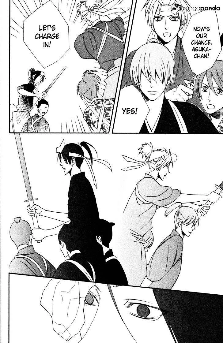 Read Otomen chapter 40 image 29 on Lezhin