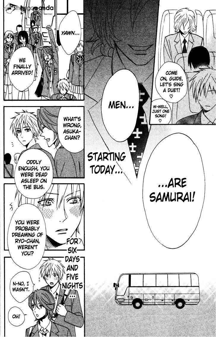 Read Otomen chapter 40 image 3 on Lezhin