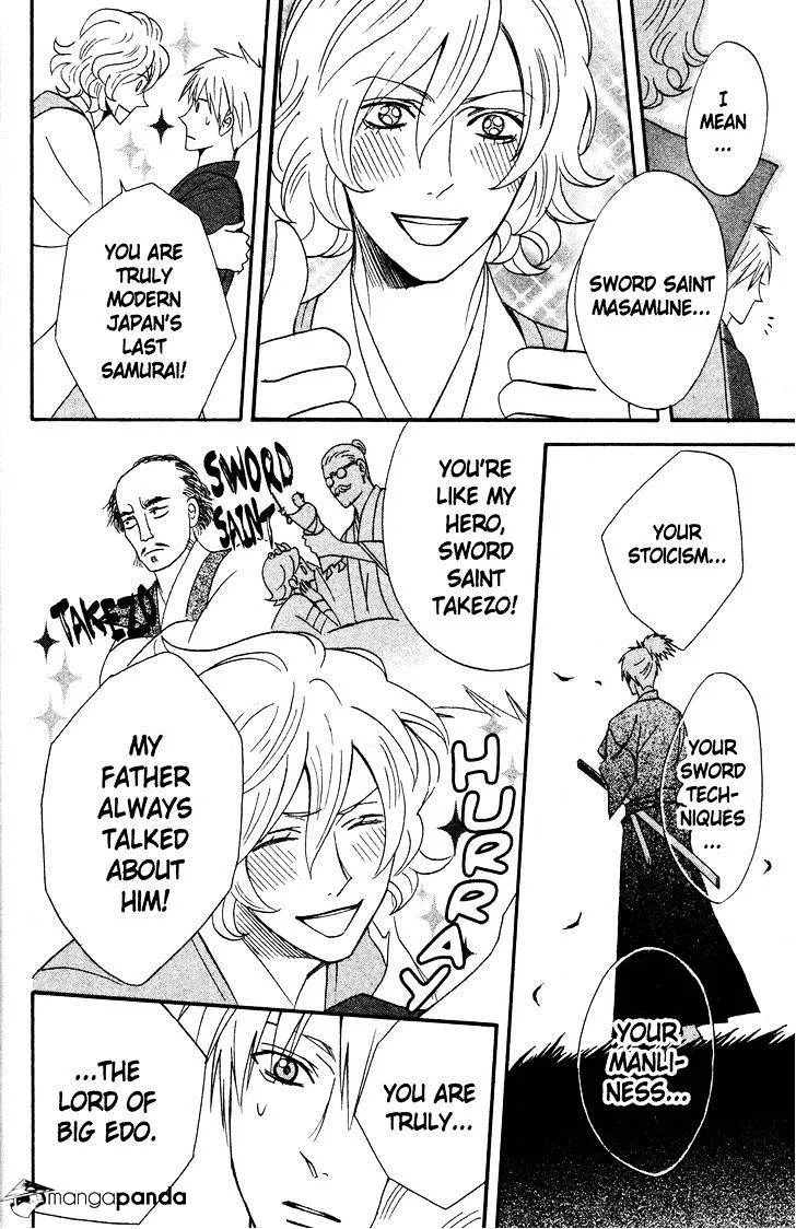 Read Otomen chapter 40 image 31 on Lezhin