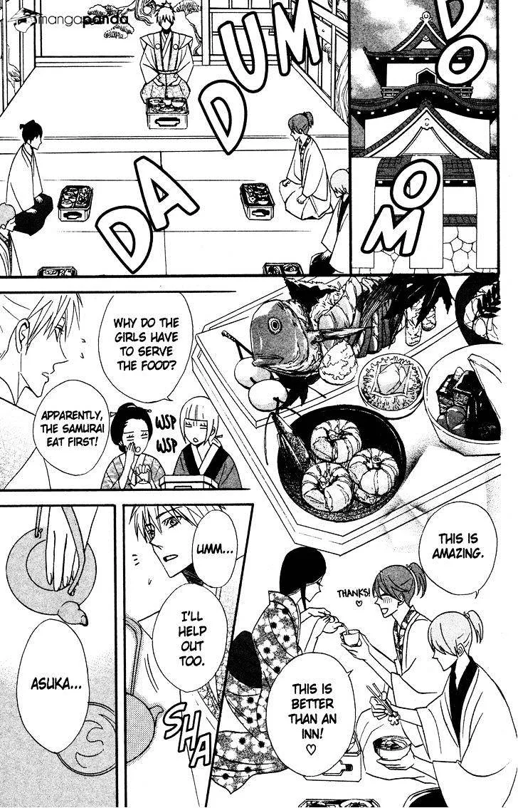 Read Otomen chapter 40 image 32 on Lezhin