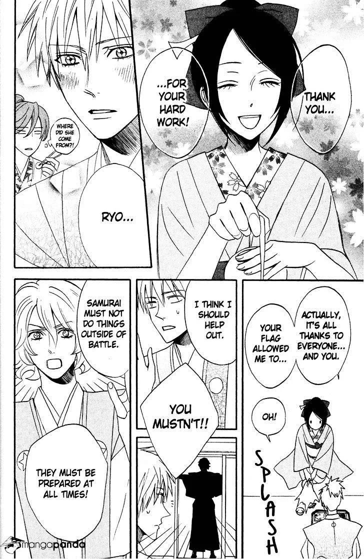 Read Otomen chapter 40 image 33 on Lezhin